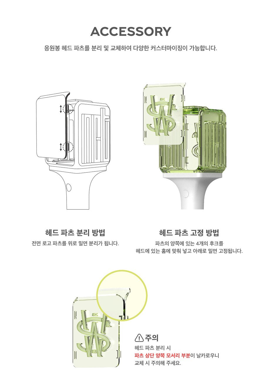 NCT WISH - OFFICIAL LIGHT STICK
