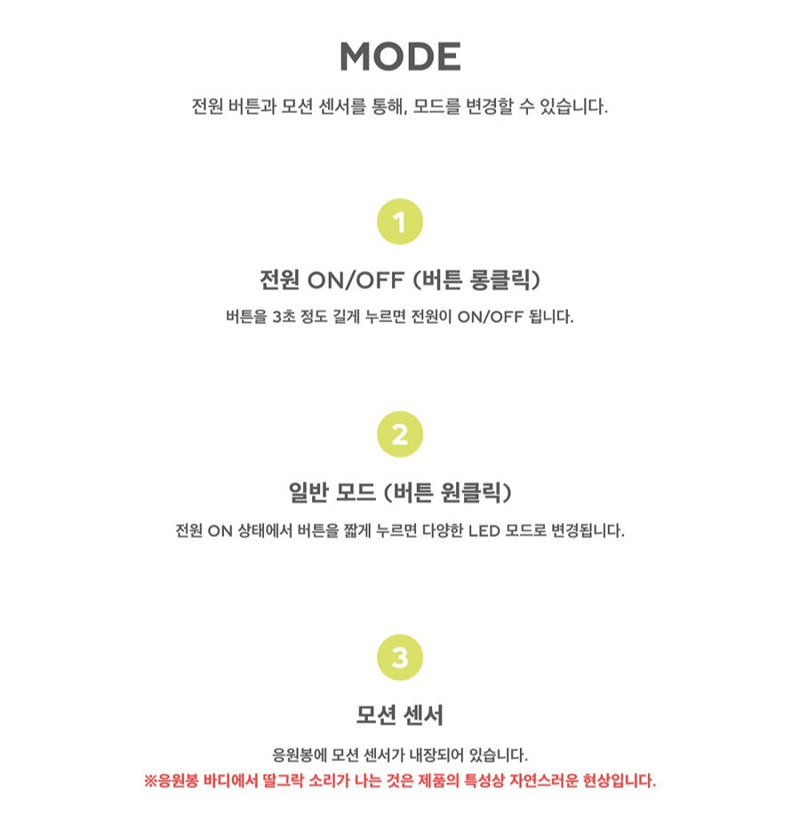 NCT WISH - OFFICIAL LIGHT STICK