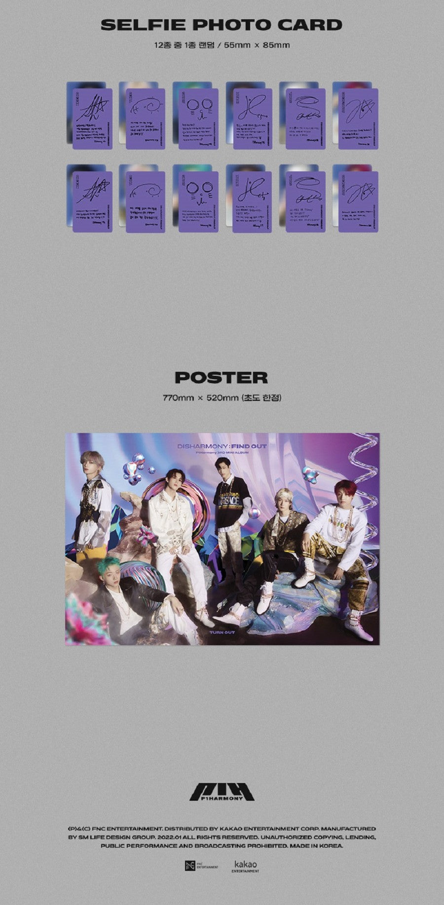 P1HARMONY - DISHARMONY : FIND OUT