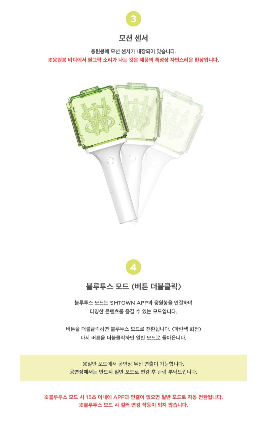 NCT WISH - OFFICIAL LIGHT STICK