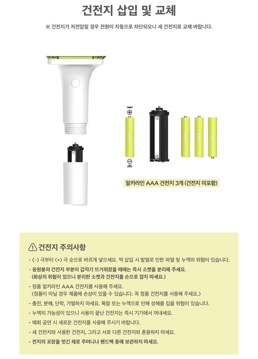 NCT WISH - OFFICIAL LIGHT STICK