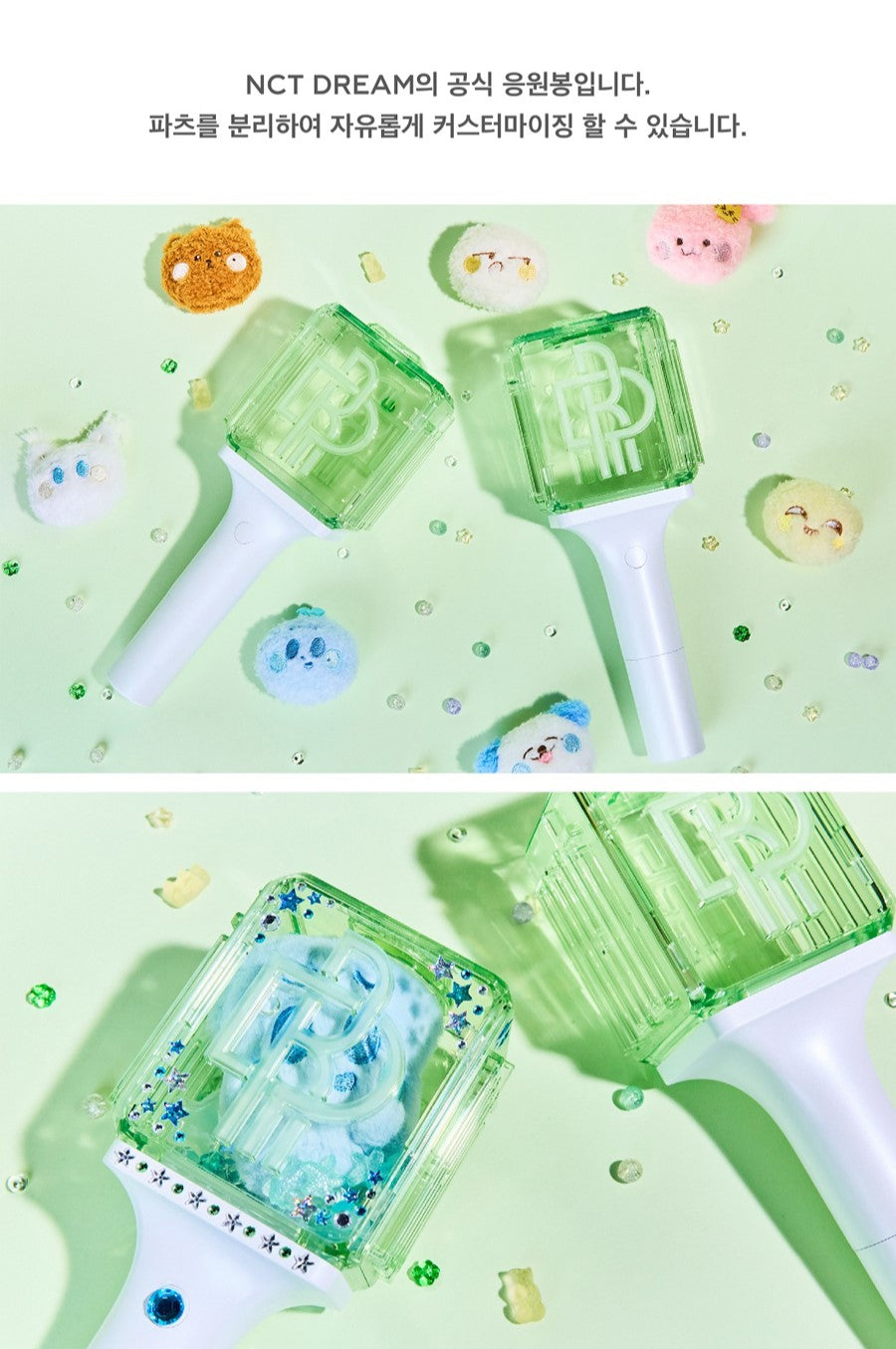 NCT DREAM - OFFICIAL LIGHT STICK