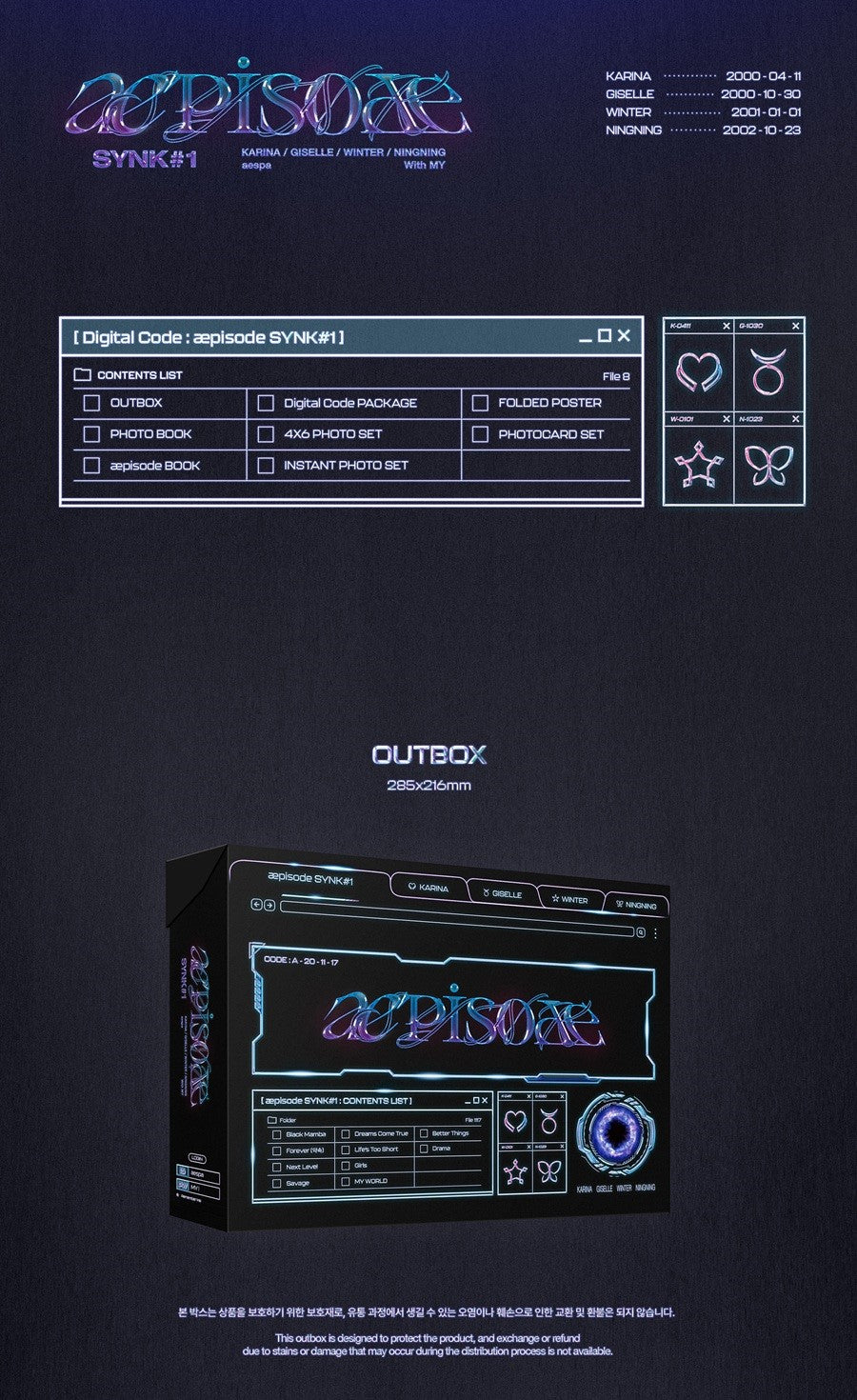 AESPA - ÆPISODE SYNK#1 DIGITAL CODE