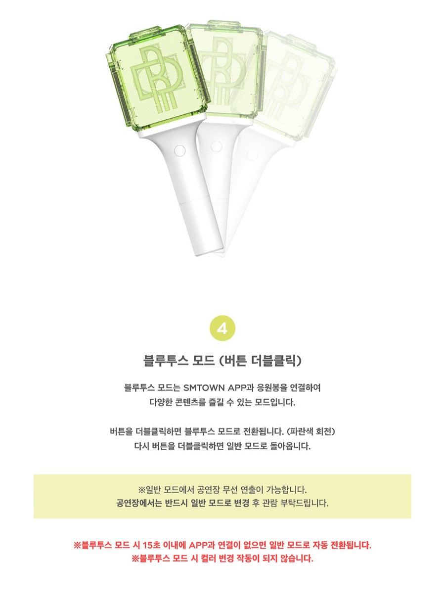 NCT DREAM - OFFICIAL LIGHT STICK