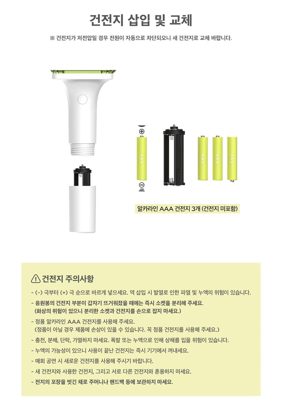 NCT DREAM - OFFICIAL LIGHT STICK