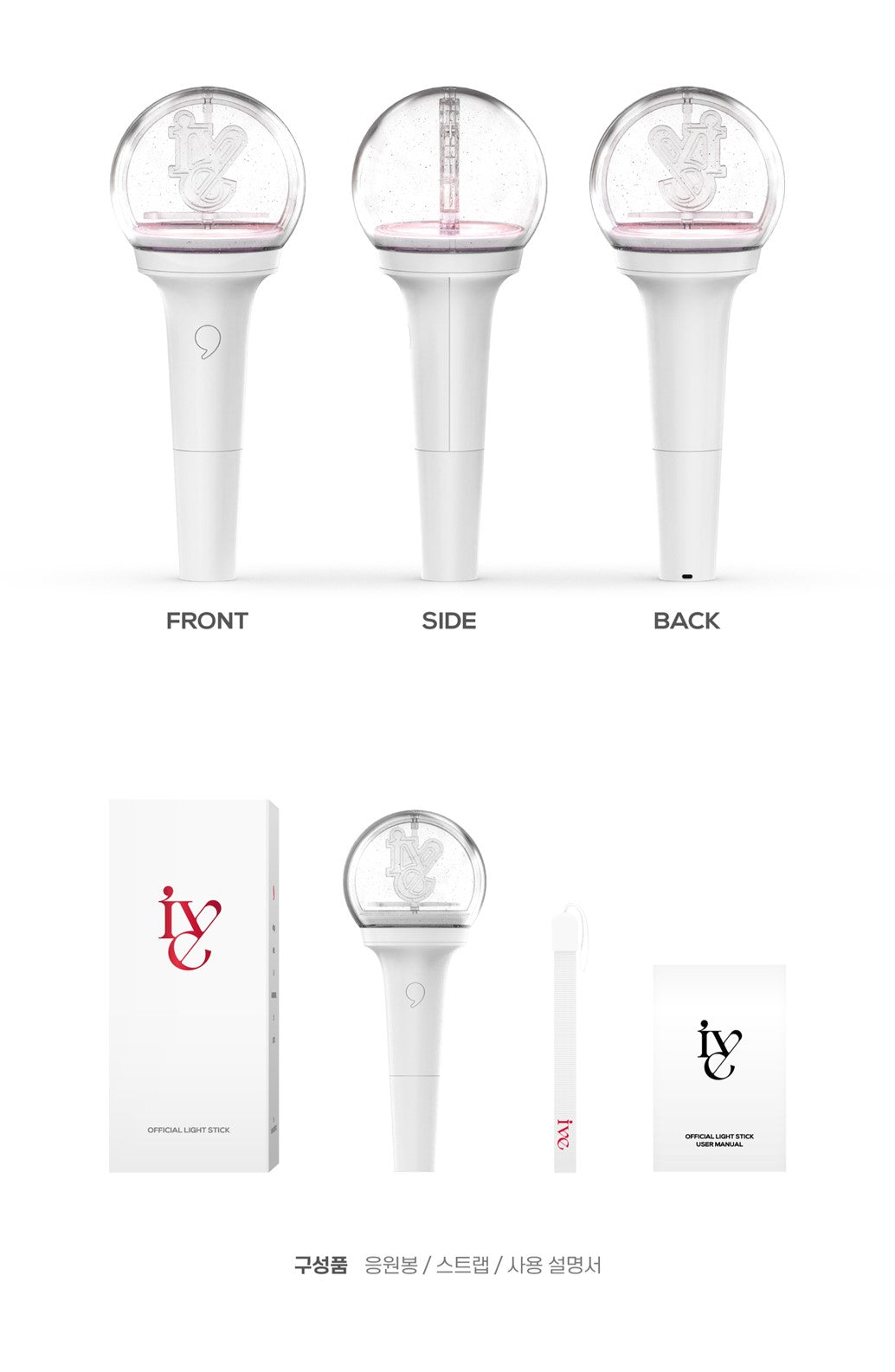 IVE OFICIĀLS LIGHTSTIKS