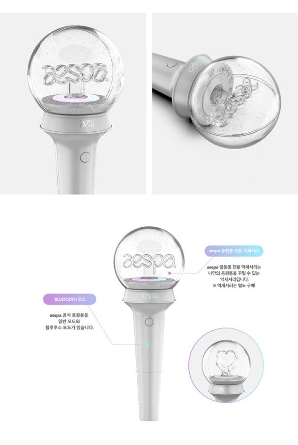 AESPA OFICIĀLS LIGHTSTIKS