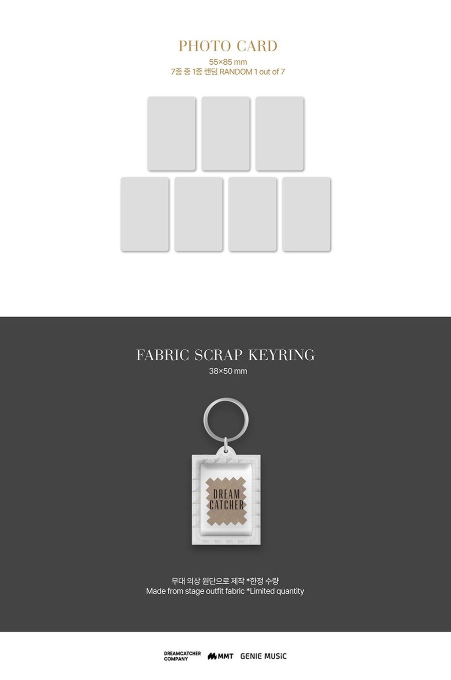 DREAMCATCHER - NIGHTMARE