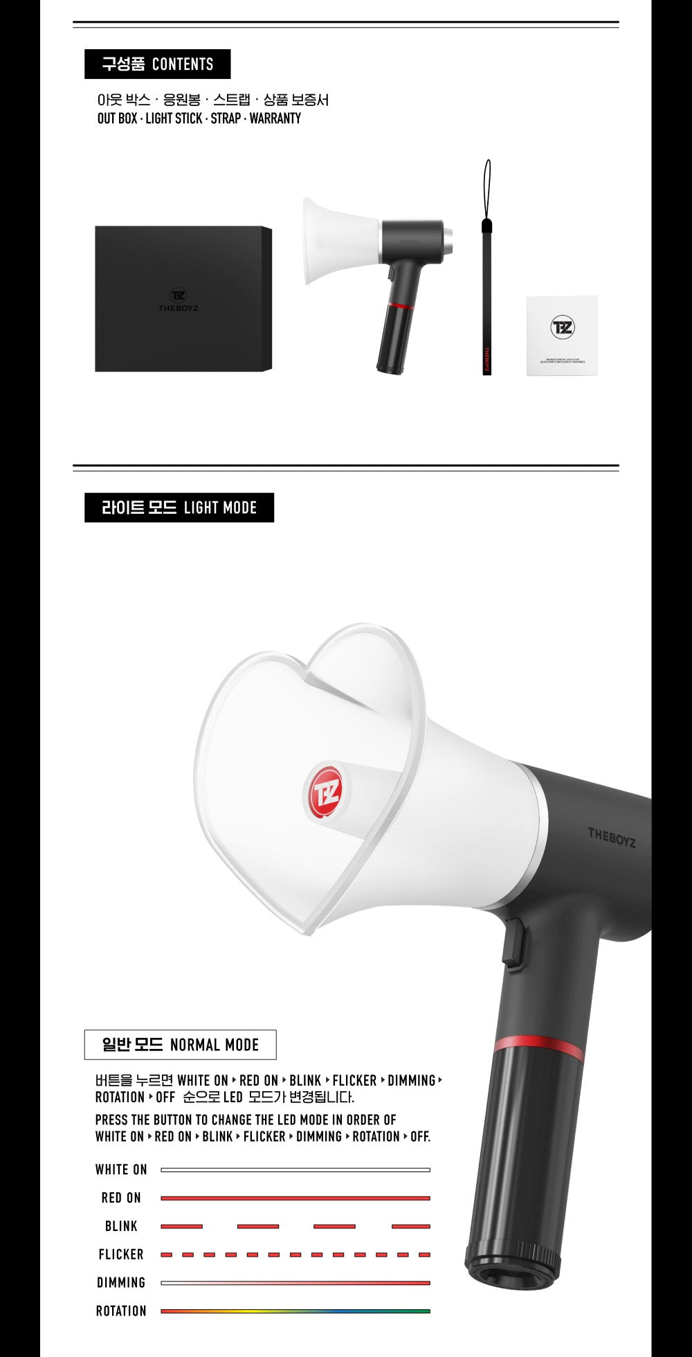 THE BOYZ OFFICIAL LIGHT STICK