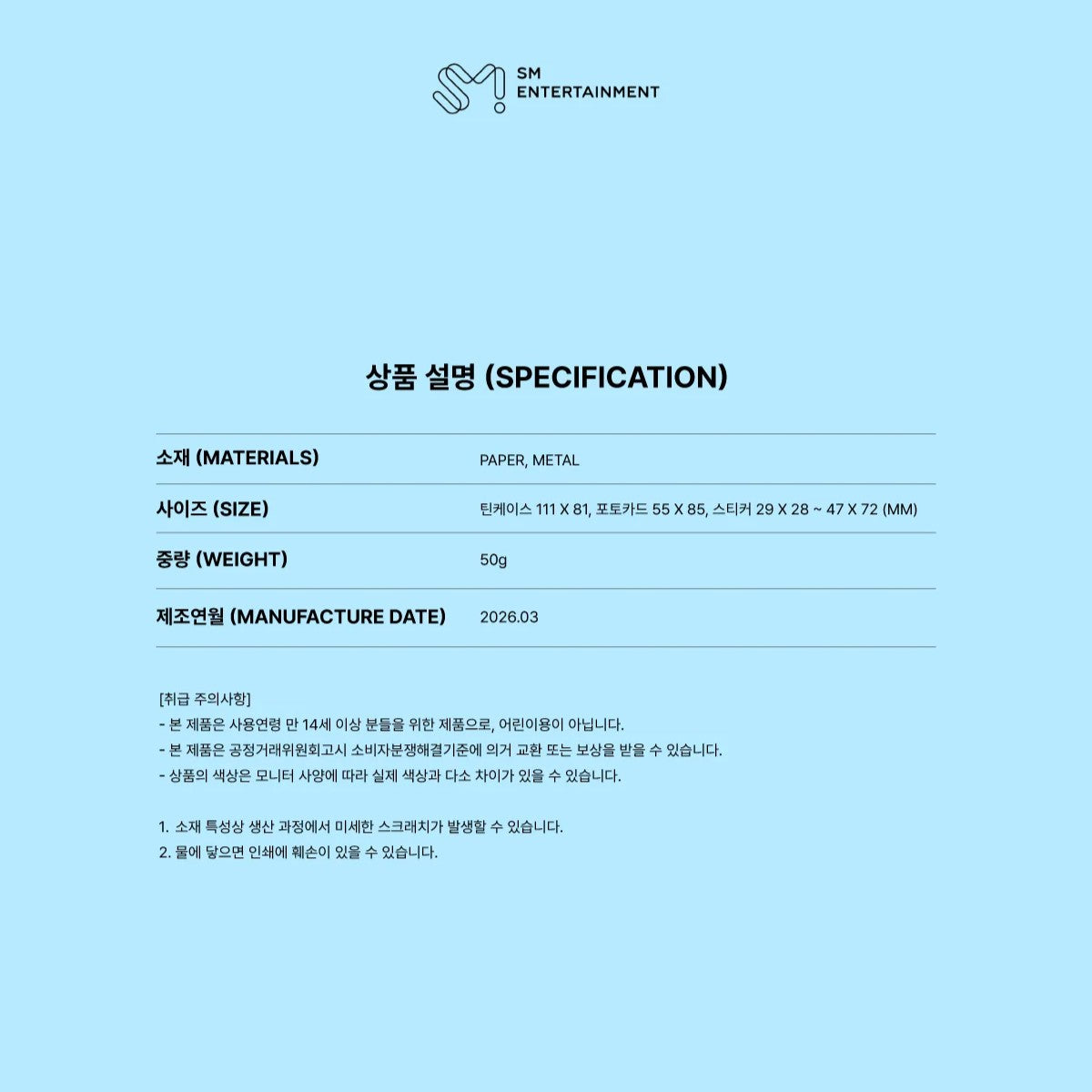 EXOS TRAVEL THE WORLD ON A LADDER TINCASE SET KAI