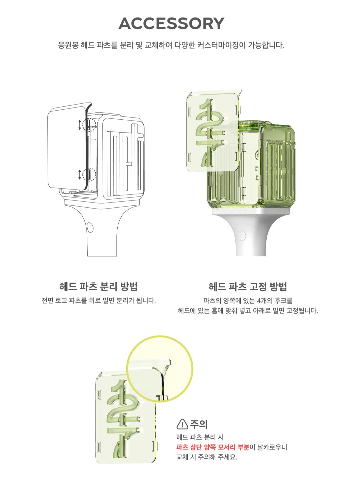 NCT 127 - OFFICIAL LIGHT STICK
