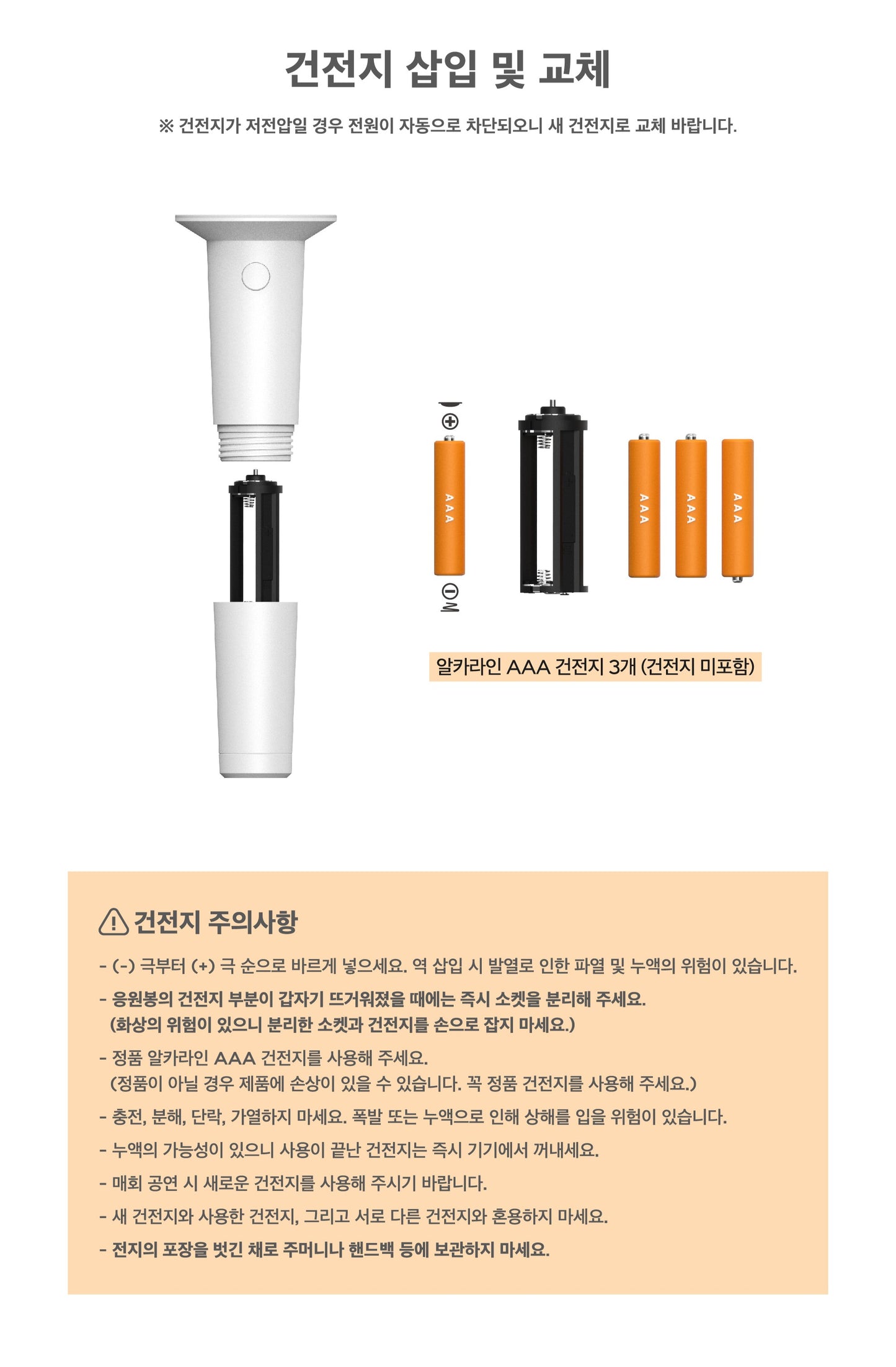 RIIZE OFFICIAL LIGHT STICK