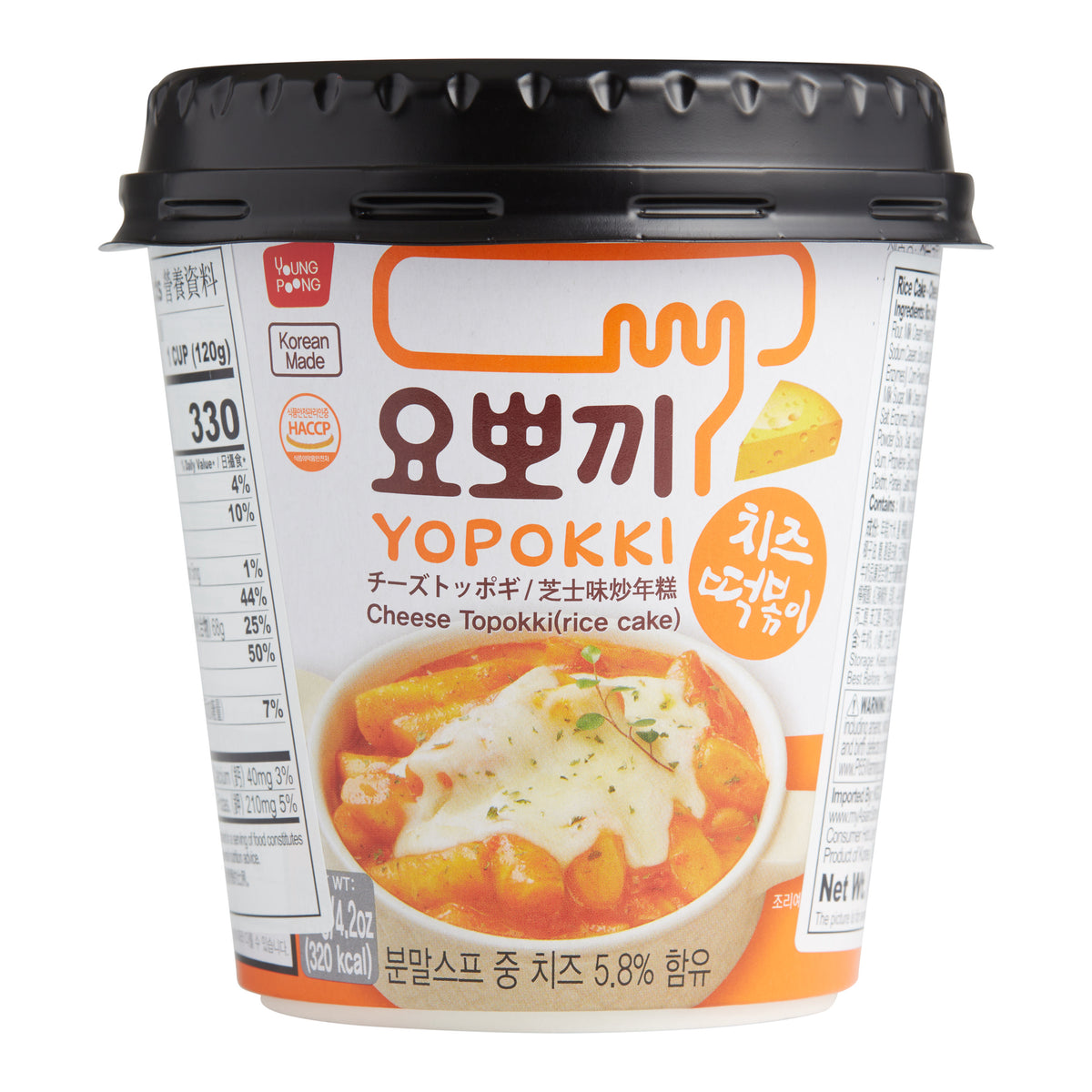 YOPOKKI Instant Topokki Cheese