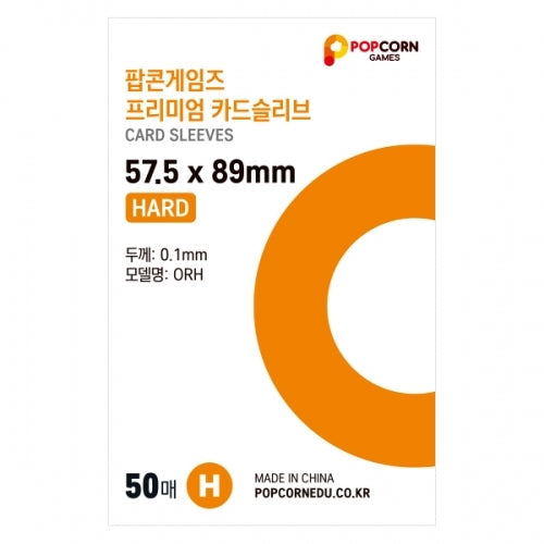 Photocard Sleeves 50pcs (57.5x87 mm)