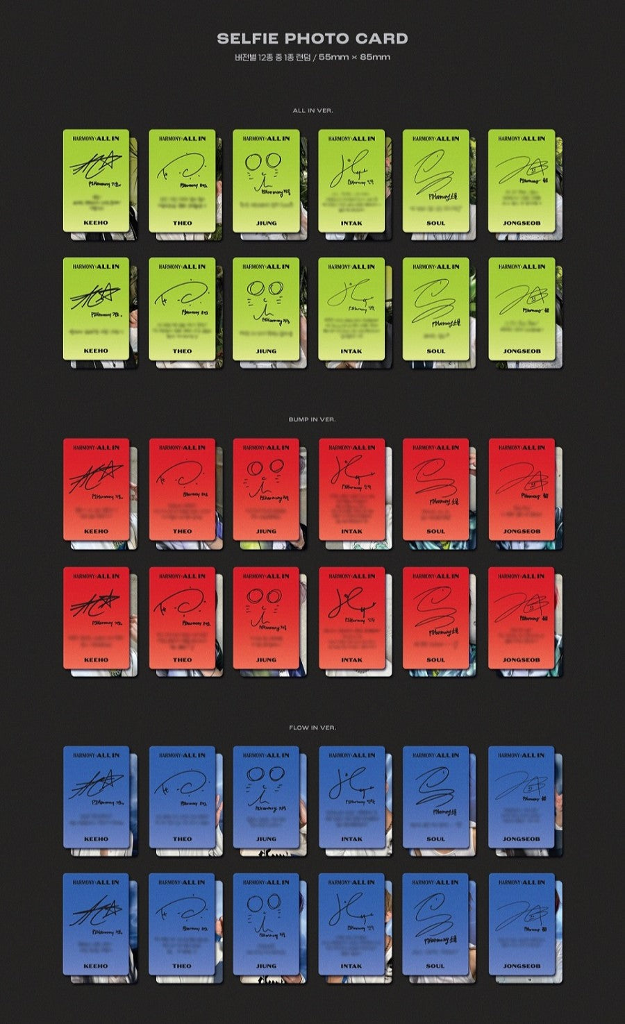 P1HARMONY - HARMONY : ALL IN