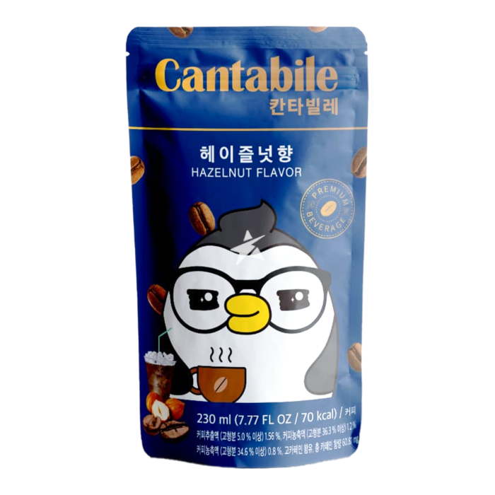 CANTABILE HAZELNUT COFFEE