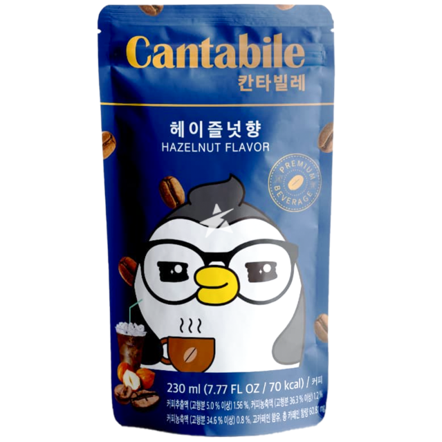 CANTABILE HAZELNUT COFFEE