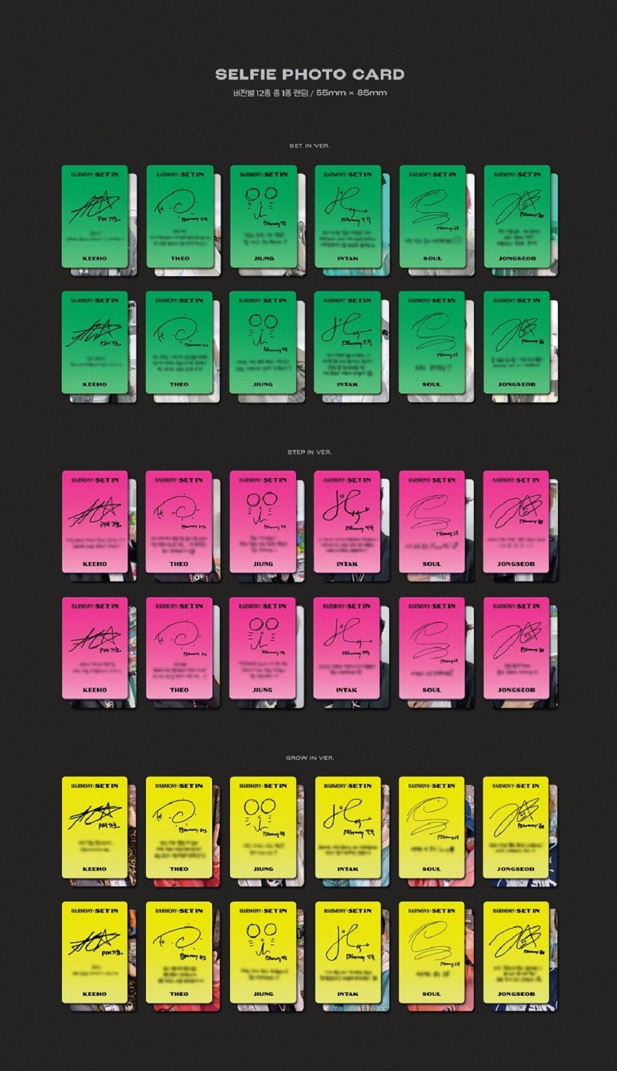 P1HARMONY - HARMONY : SET IN