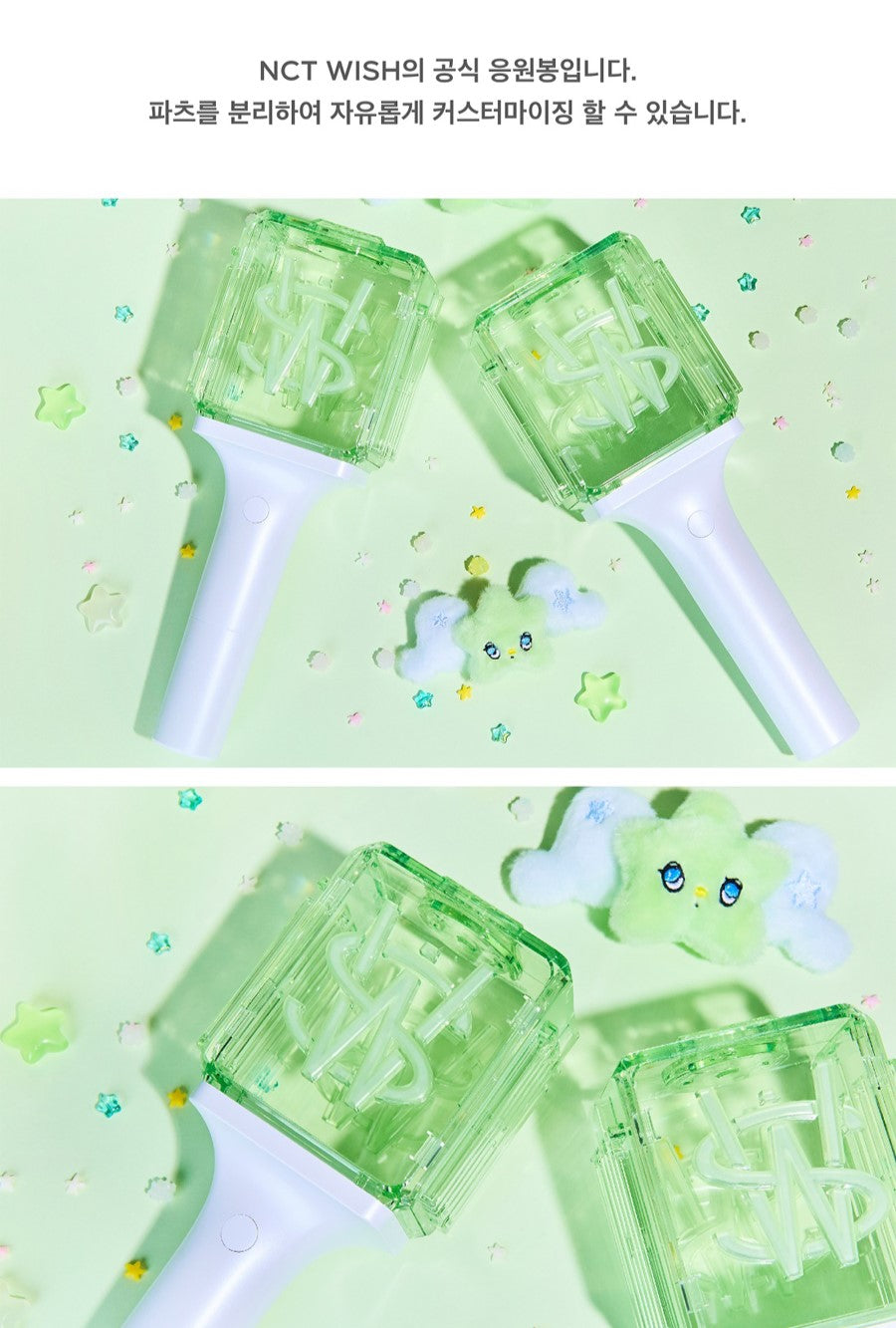 NCT WISH - OFFICIAL LIGHT STICK
