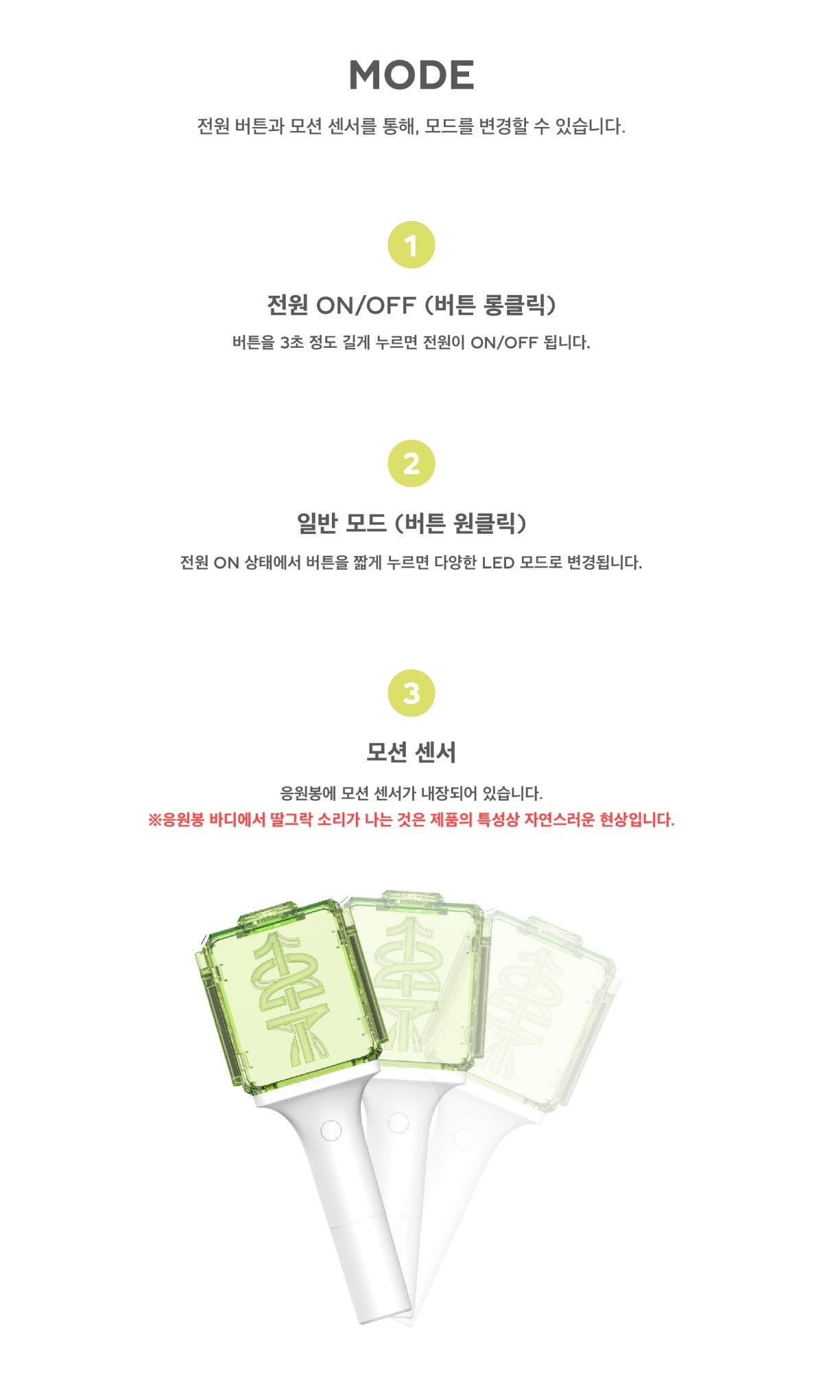 NCT 127 - OFFICIAL LIGHT STICK