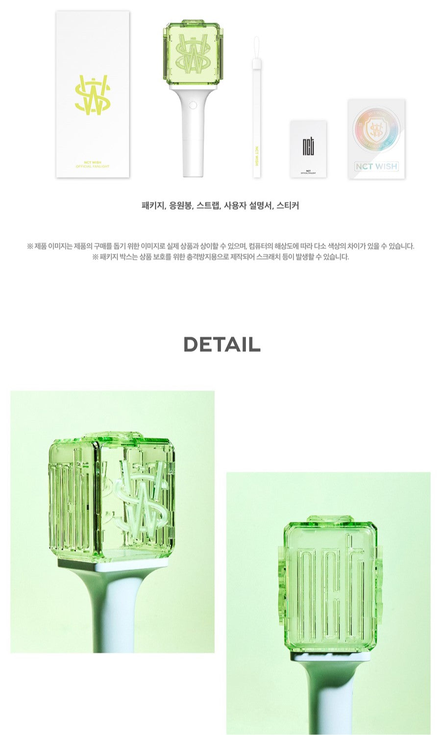 NCT WISH - OFFICIAL LIGHT STICK
