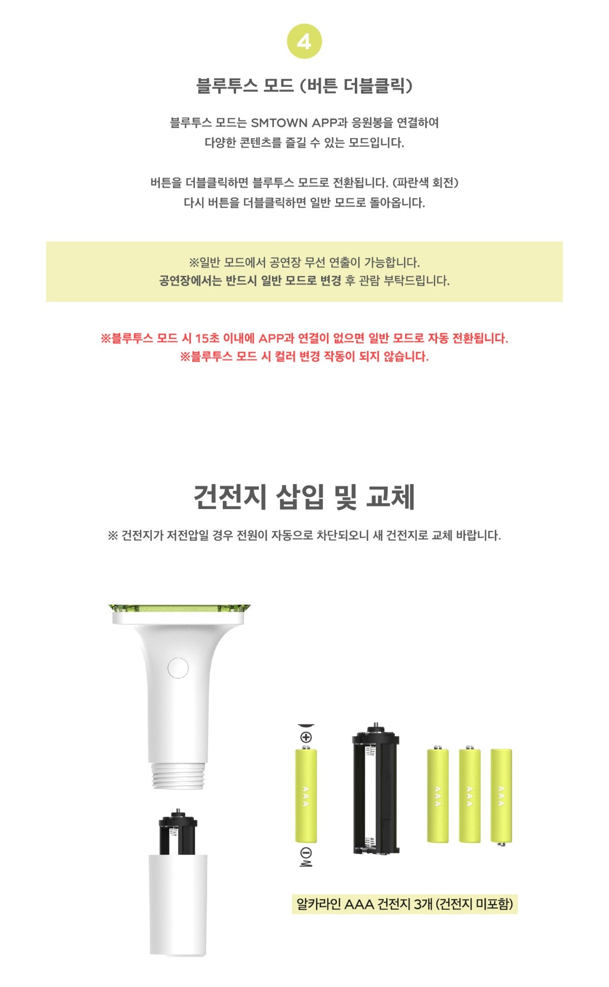 NCT 127 - OFFICIAL LIGHT STICK