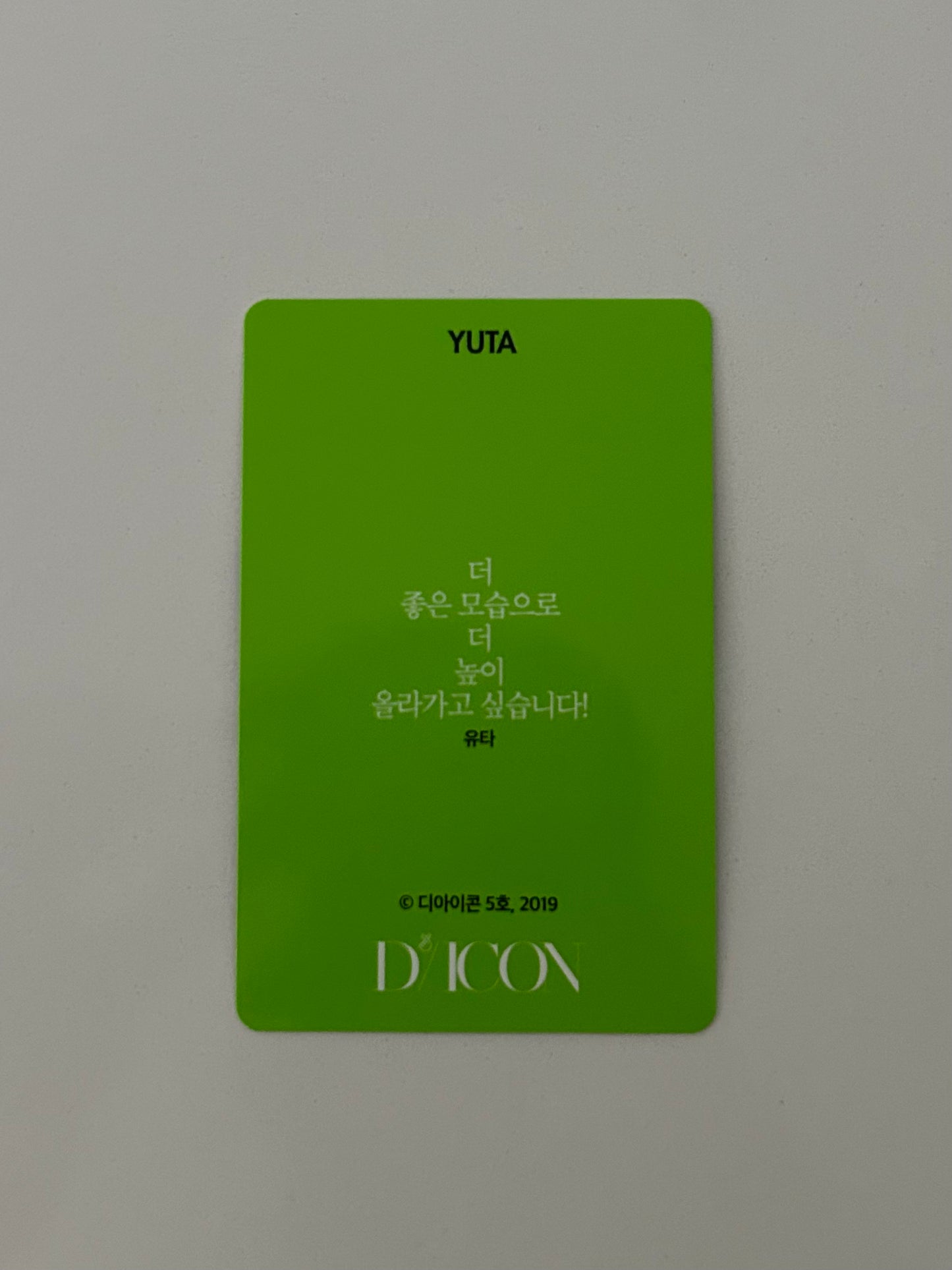 NCT 127 Yuta photocard