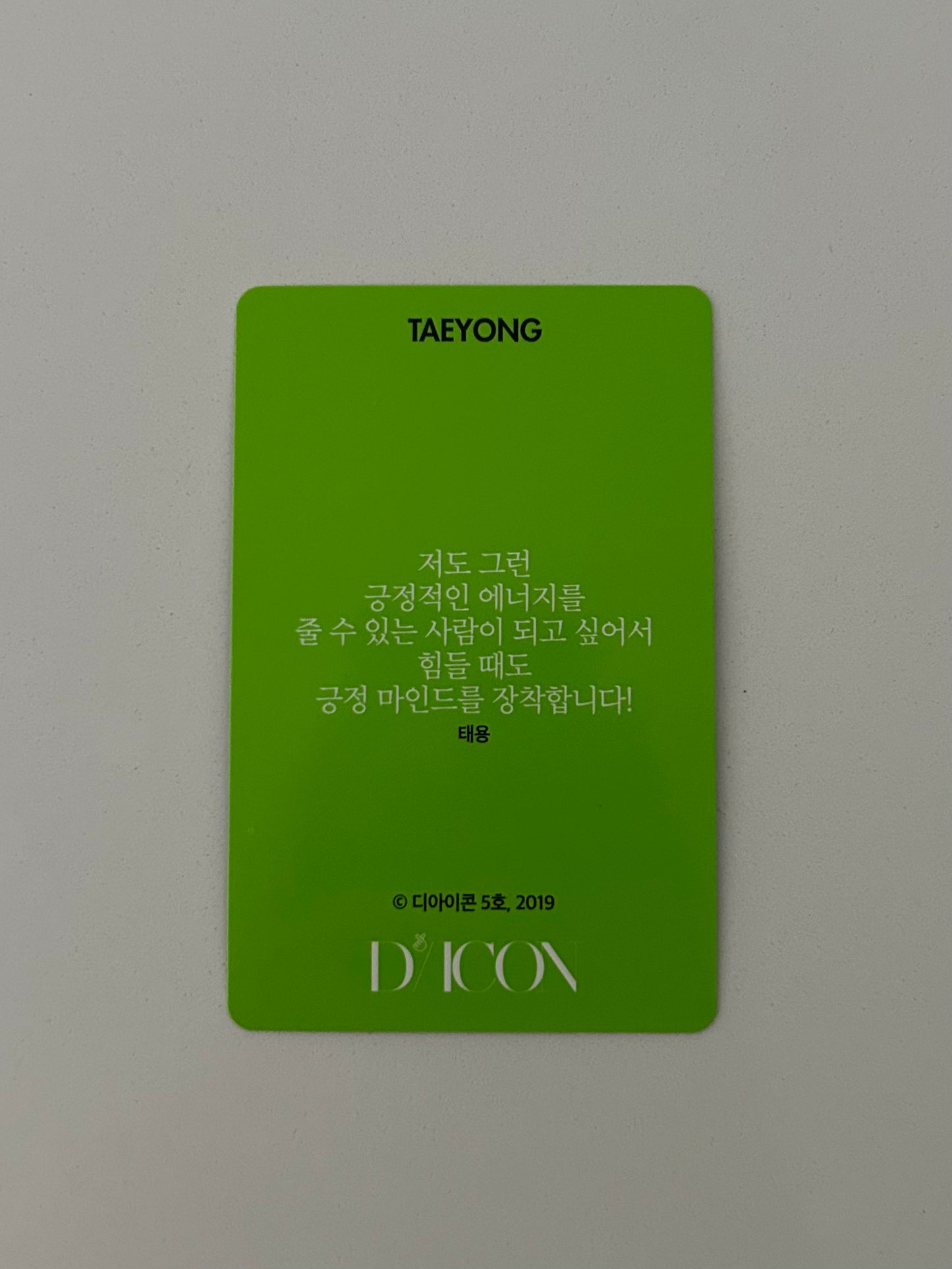 NCT 127 Taeyong photocard