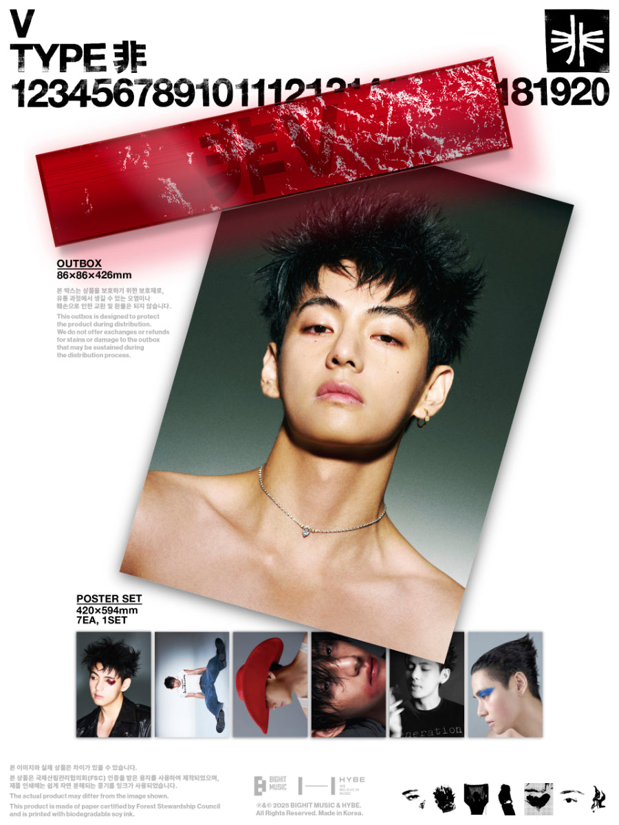 V (BTS) - V ‘TYPE 非’ POSTER SET