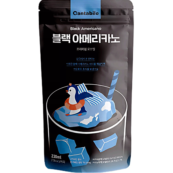 CANTABILE BLACK AMERICANO
