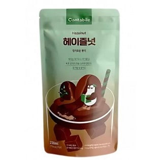 CANTABILE HAZELNUT COFFEE
