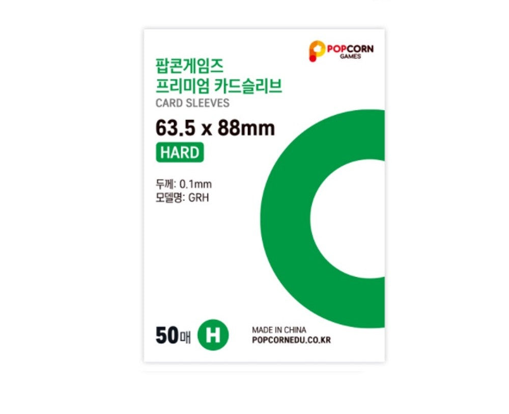 Fotokaršu aploksnes 50 gab. (63,5 x 88 mm)