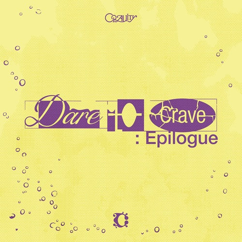 CRAVITY - DARE TO CRAVE : EPILOGUE (LIMITED)