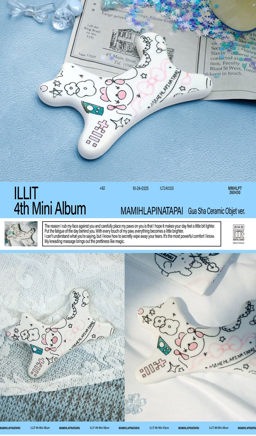 ILLIT - MAMIHLAPINATAPAI [GUA SHA CERAMIC OBJET VER.]