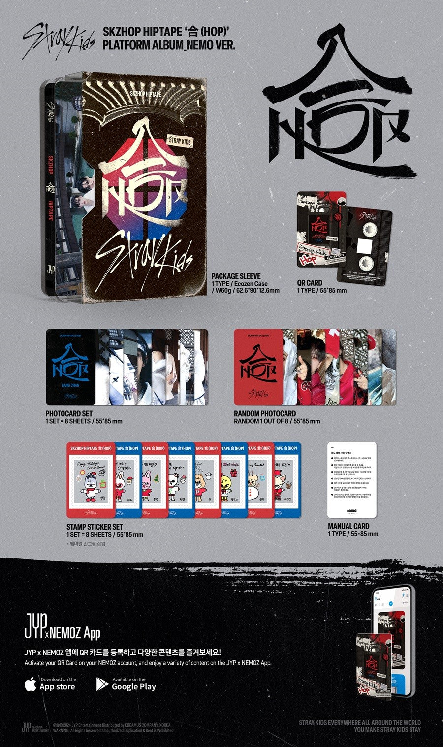 STRAY KIDS - SKZHOP HIPTAPE ‘合 (HOP)’ [PLATFORM ALBUM NEMO VER.]
