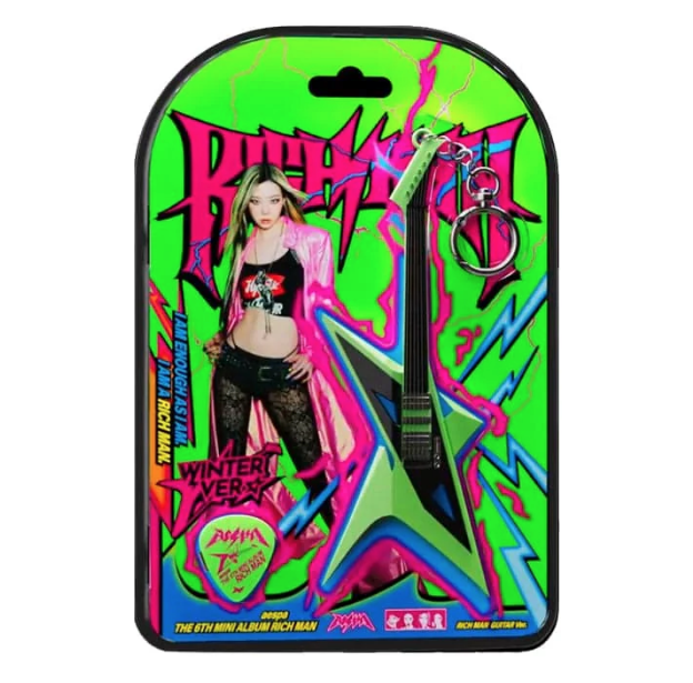 AESPA - RICH MAN [RICH MAN GUITAR VER.]