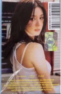 (G)I-DLE - I SWAY [SPECIAL VER.]