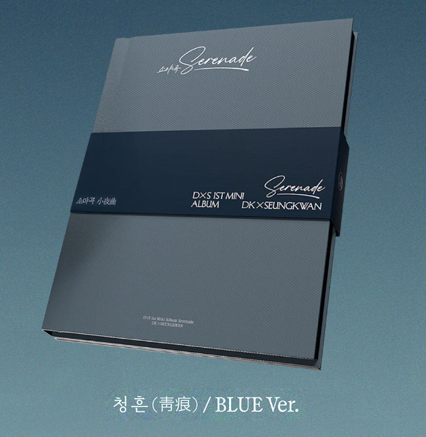 DK X SEUNGKWAN - SERENADE