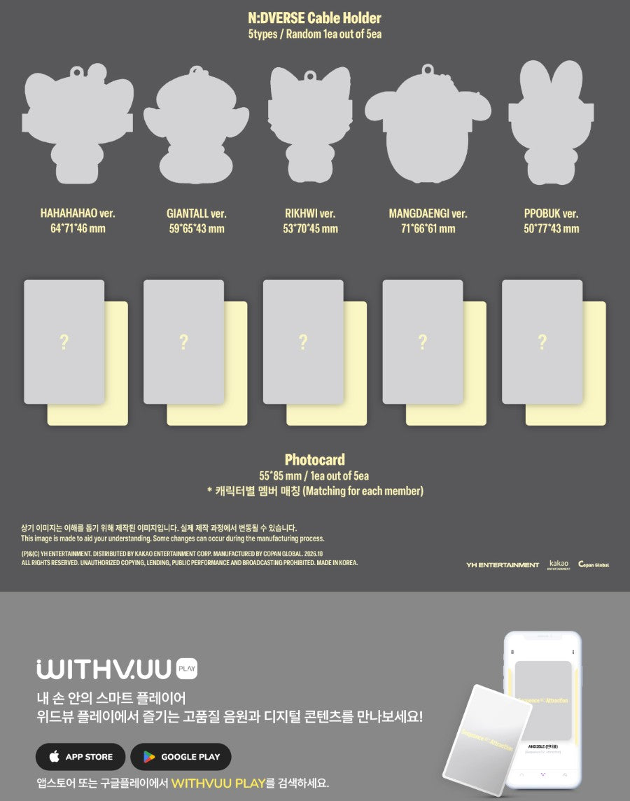 AND2BLE - SEQUENCE 02: ATTRACTION [N:DVERSE CABLE HOLDER VER.]