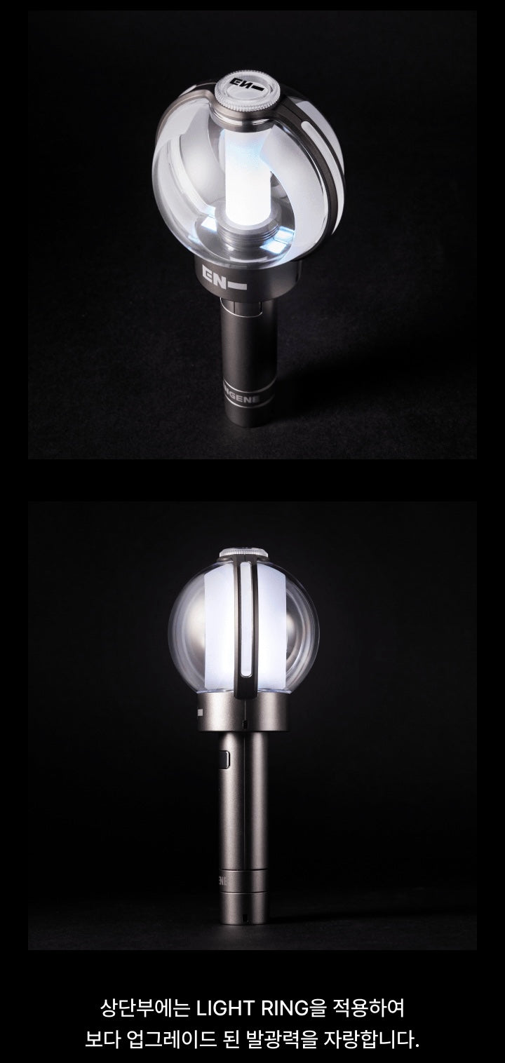 ENHYPEN OFFICIAL LIGHT STICK [VER.2]