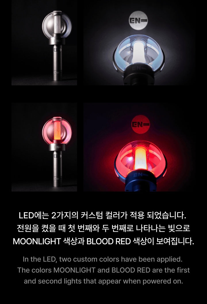 ENHYPEN OFFICIAL LIGHT STICK [VER.2]