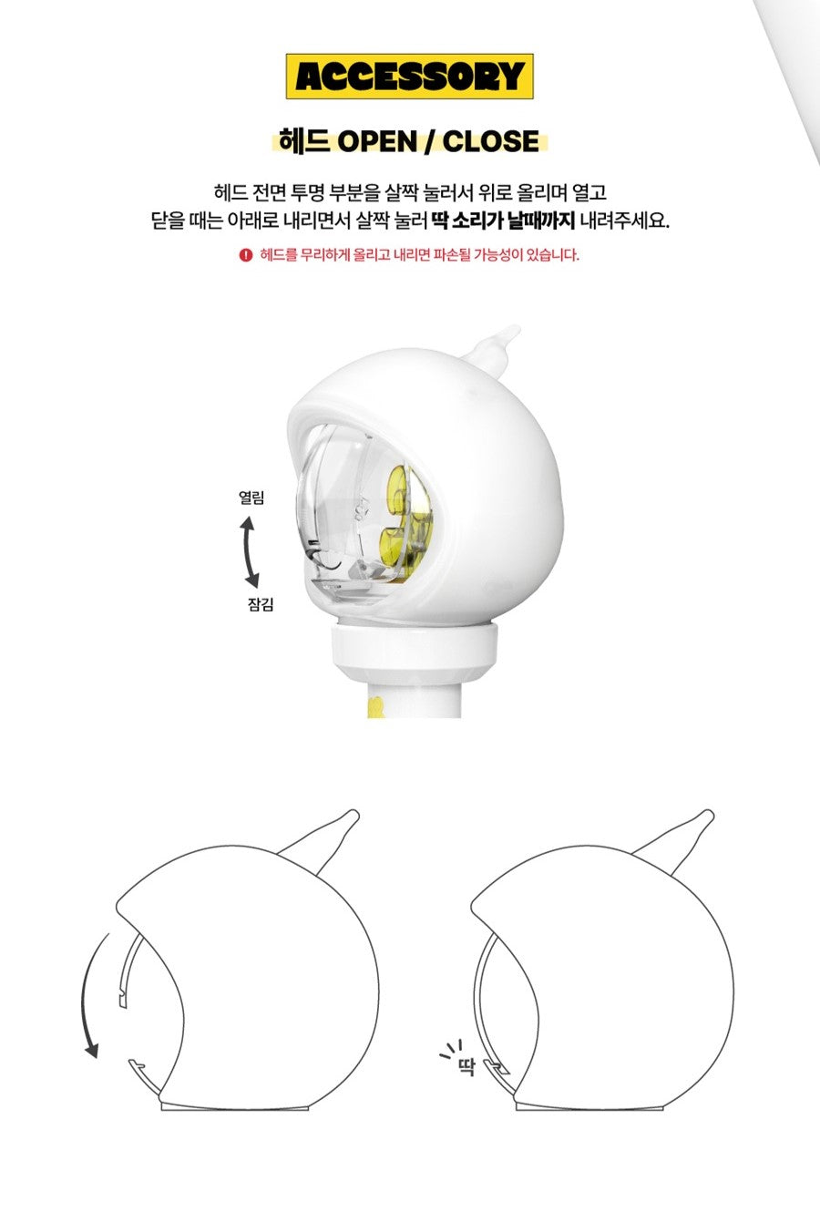 XIKERS - OFFICIAL LIGHT STICK