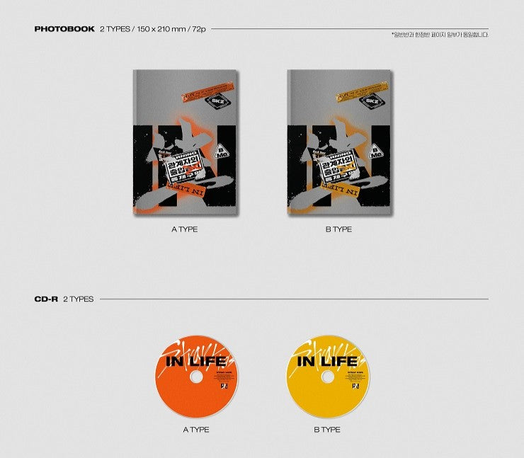 STRAY KIDS - IN生 [IN LIFE]