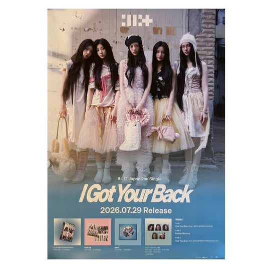 ILLIT POB Poster [I Got Your Back]