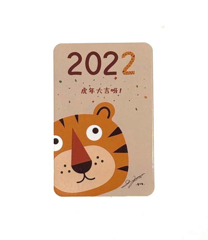 NCT Dream Renjun transportation special benefit photocard [2022 Chinese New Year]