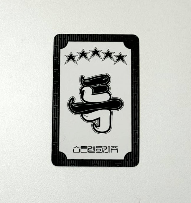 Stray Kids Changbin photocard [5-Star(A ver.)]