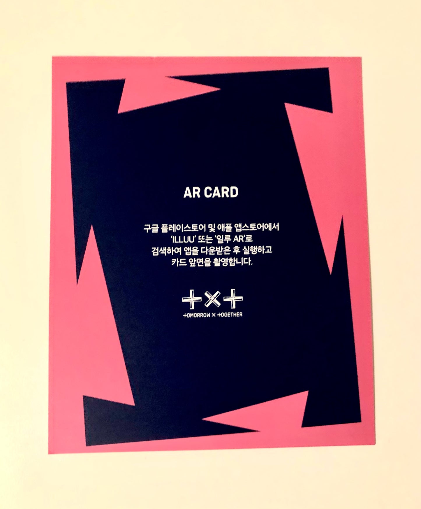 TXT Beomgyu AR Card [The Chaos Chapter: Fight Or Escape (Fight ver.)]