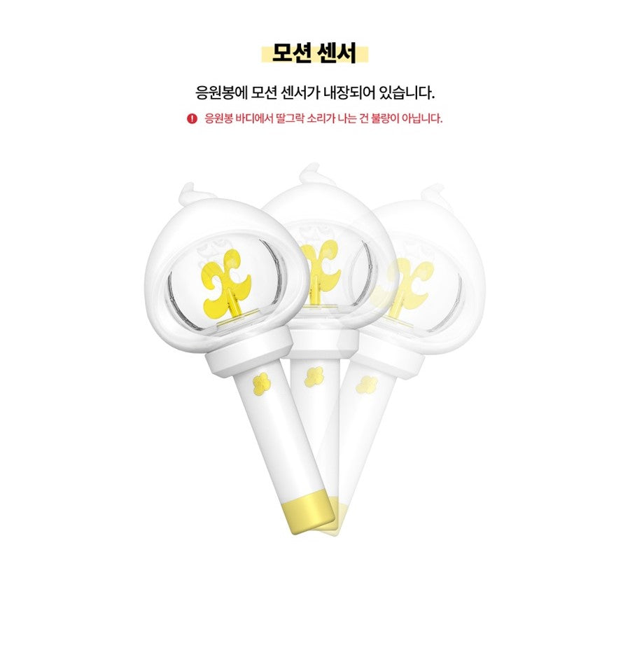XIKERS - OFFICIAL LIGHT STICK