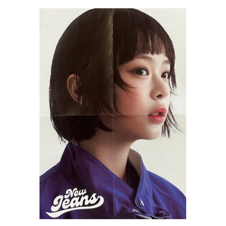New Jeans POB Mini Folded Poster [How Sweet]