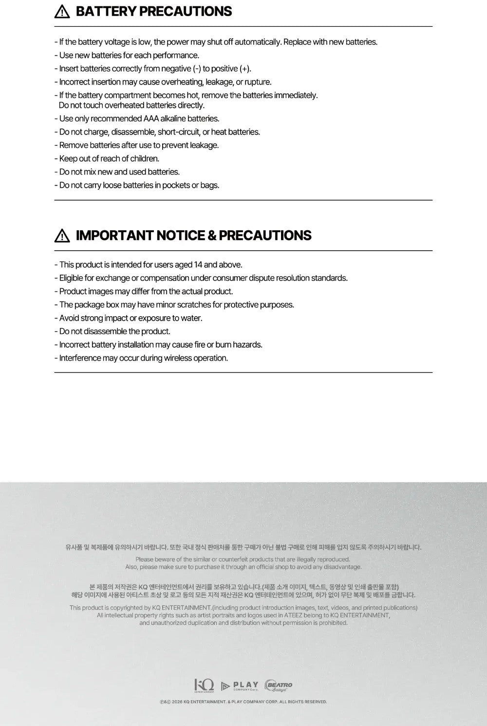 ATEEZ OFICIĀLAIS LIGHTSTIKS [VER.3]